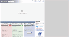 Desktop Screenshot of jgl.co.jp